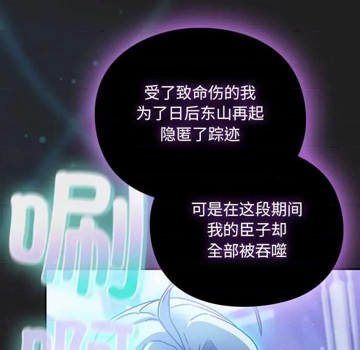 男人稀缺的异世界 男人稀缺的异世界18 男人稀缺的异世界 第138页