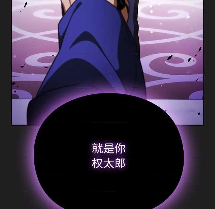 男人稀缺的异世界 男人稀缺的异世界18 男人稀缺的异世界 第147页