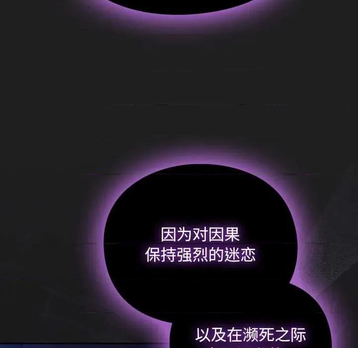 男人稀缺的异世界 男人稀缺的异世界18 男人稀缺的异世界 第148页