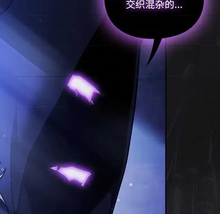 男人稀缺的异世界 男人稀缺的异世界18 男人稀缺的异世界 第149页