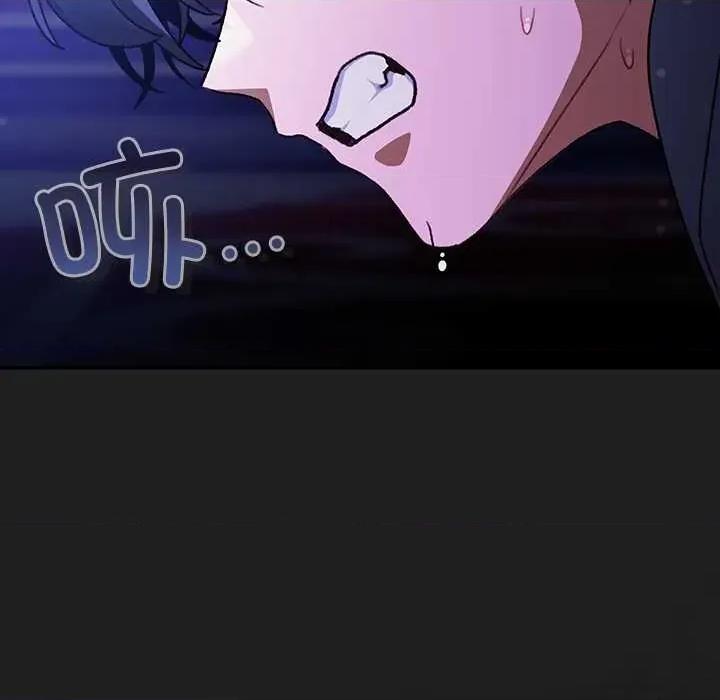男人稀缺的异世界 男人稀缺的异世界18 男人稀缺的异世界 第158页