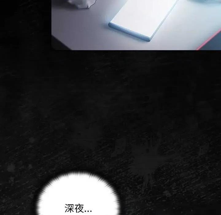 男人稀缺的异世界 男人稀缺的异世界18 男人稀缺的异世界 第161页