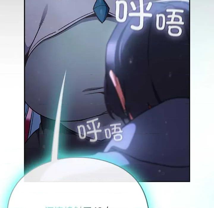 男人稀缺的异世界 男人稀缺的异世界18 男人稀缺的异世界 第172页