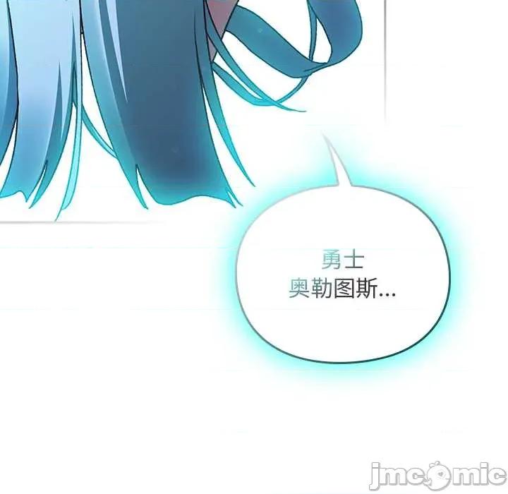 男人稀缺的异世界 男人稀缺的异世界18 男人稀缺的异世界 第180页