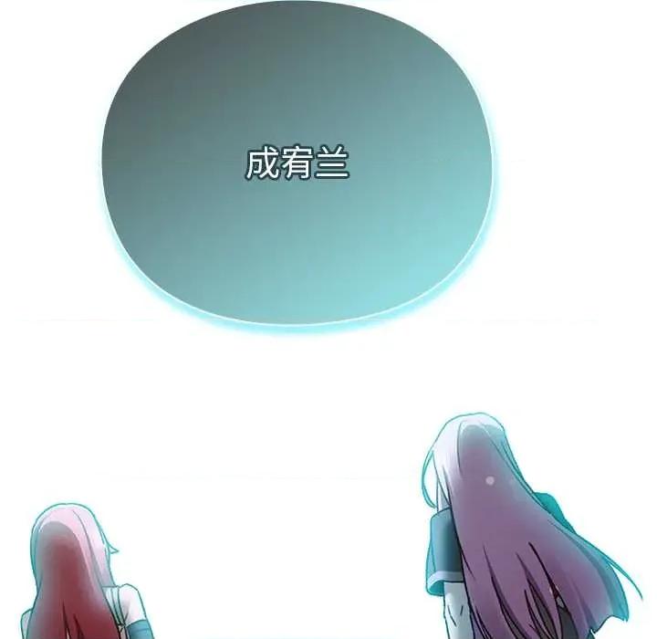 男人稀缺的异世界 男人稀缺的异世界18 男人稀缺的异世界 第182页