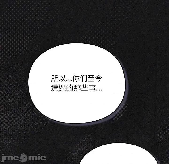男人稀缺的异世界 男人稀缺的异世界19 男人稀缺的异世界 第20页