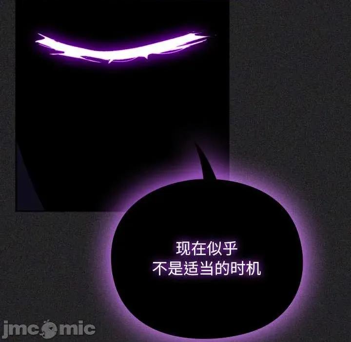 男人稀缺的异世界 男人稀缺的异世界19 男人稀缺的异世界 第35页