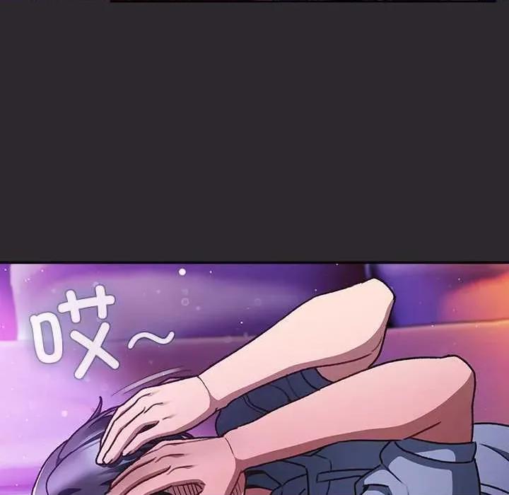 男人稀缺的异世界 男人稀缺的异世界19 男人稀缺的异世界 第46页