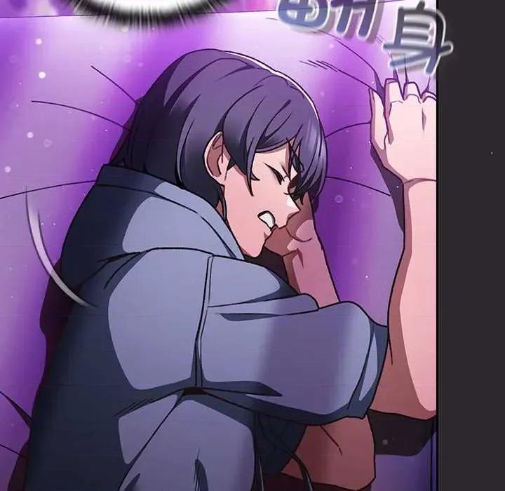 男人稀缺的异世界 男人稀缺的异世界19 男人稀缺的异世界 第53页