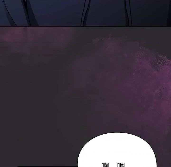 男人稀缺的异世界 男人稀缺的异世界19 男人稀缺的异世界 第89页