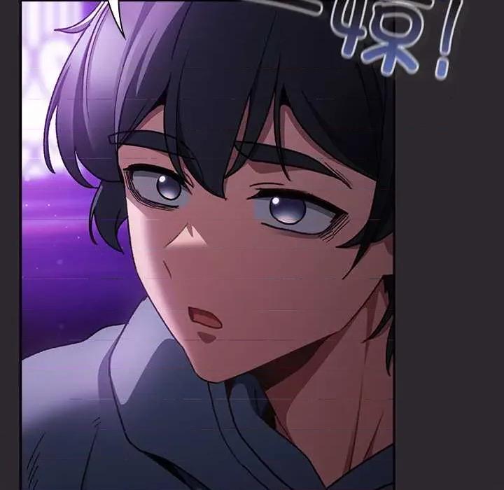 男人稀缺的异世界 男人稀缺的异世界19 男人稀缺的异世界 第116页