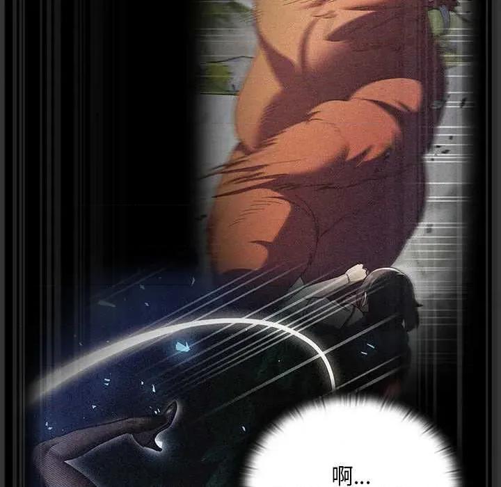 男人稀缺的异世界 男人稀缺的异世界19 男人稀缺的异世界 第119页