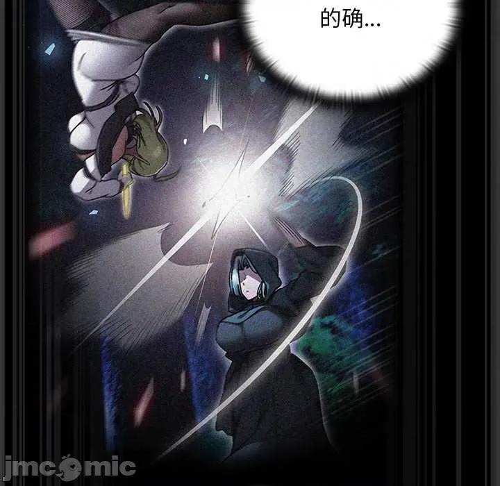 男人稀缺的异世界 男人稀缺的异世界19 男人稀缺的异世界 第120页