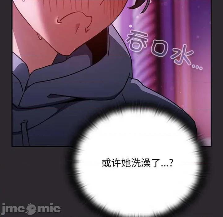 男人稀缺的异世界 男人稀缺的异世界19 男人稀缺的异世界 第140页