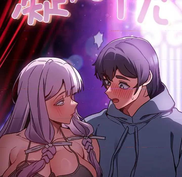 男人稀缺的异世界 男人稀缺的异世界19 男人稀缺的异世界 第142页