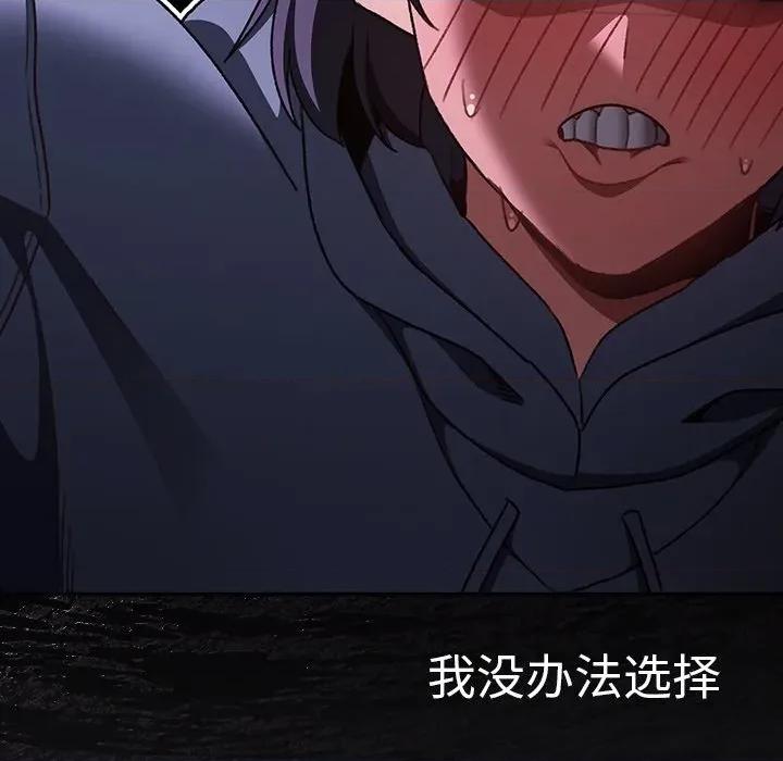 男人稀缺的异世界 男人稀缺的异世界20 男人稀缺的异世界 第18页