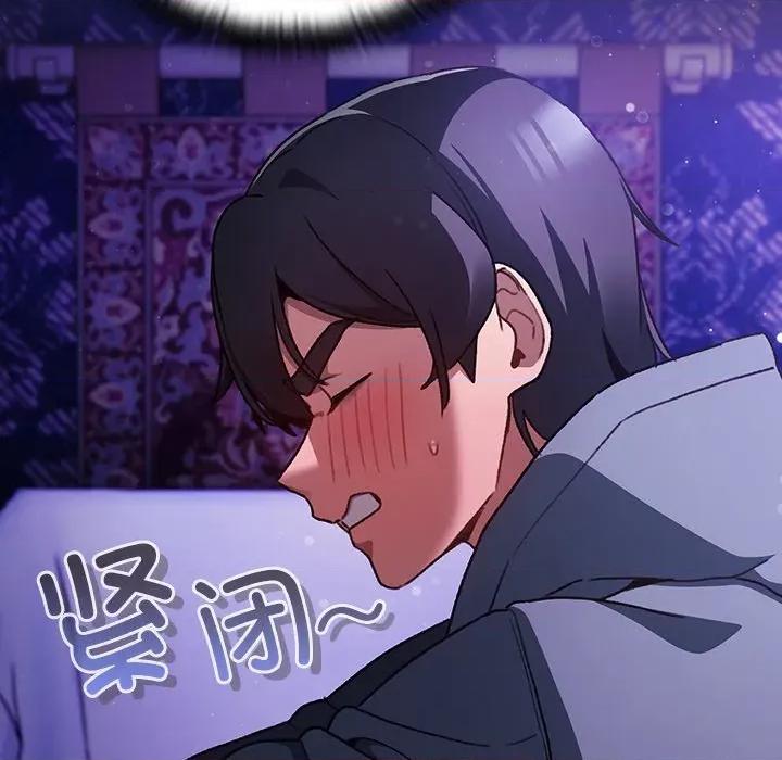 男人稀缺的异世界 男人稀缺的异世界20 男人稀缺的异世界 第23页
