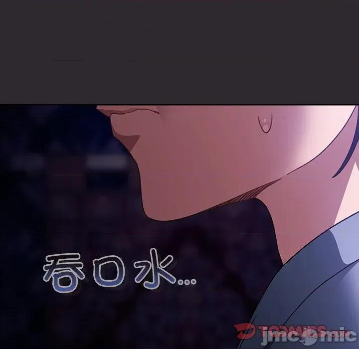 男人稀缺的异世界 男人稀缺的异世界20 男人稀缺的异世界 第30页