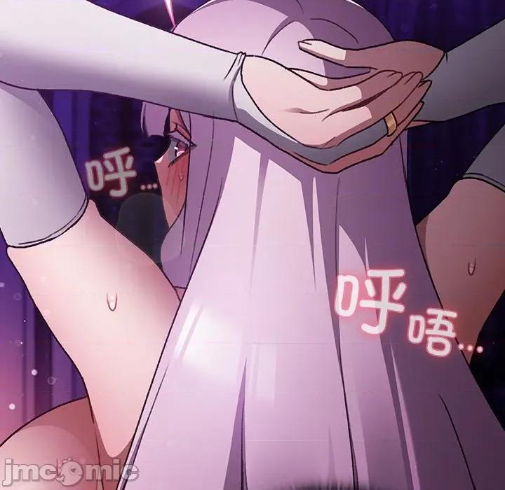 男人稀缺的异世界 男人稀缺的异世界20 男人稀缺的异世界 第70页