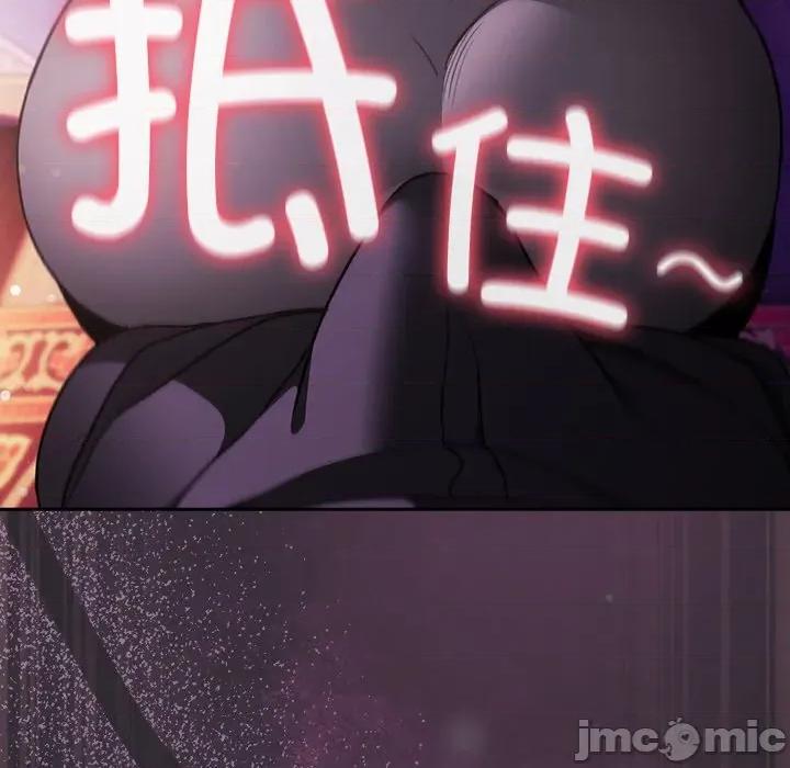 男人稀缺的异世界 男人稀缺的异世界20 男人稀缺的异世界 第85页