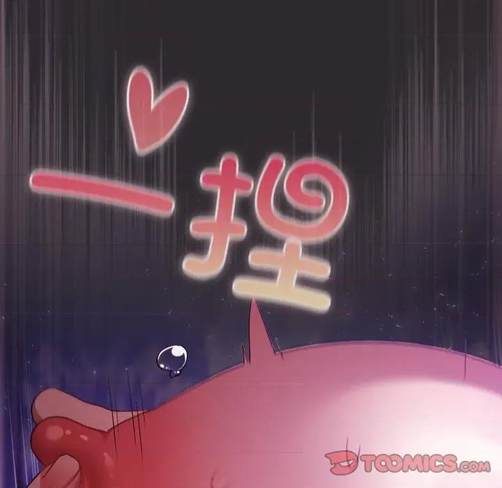 男人稀缺的异世界 男人稀缺的异世界20 男人稀缺的异世界 第102页