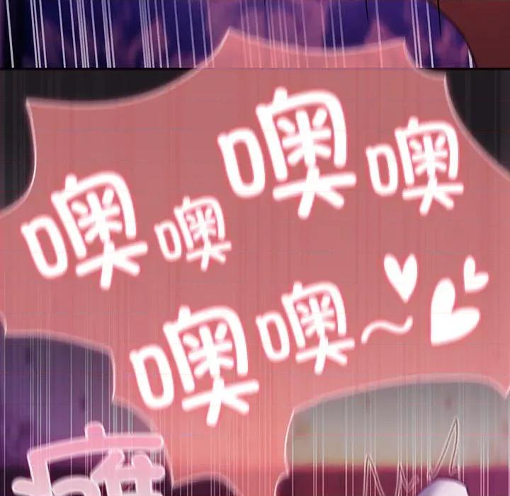 男人稀缺的异世界 男人稀缺的异世界20 男人稀缺的异世界 第104页