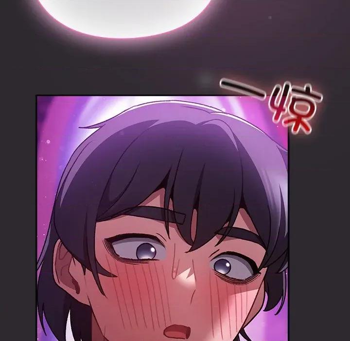 男人稀缺的异世界 男人稀缺的异世界20 男人稀缺的异世界 第123页