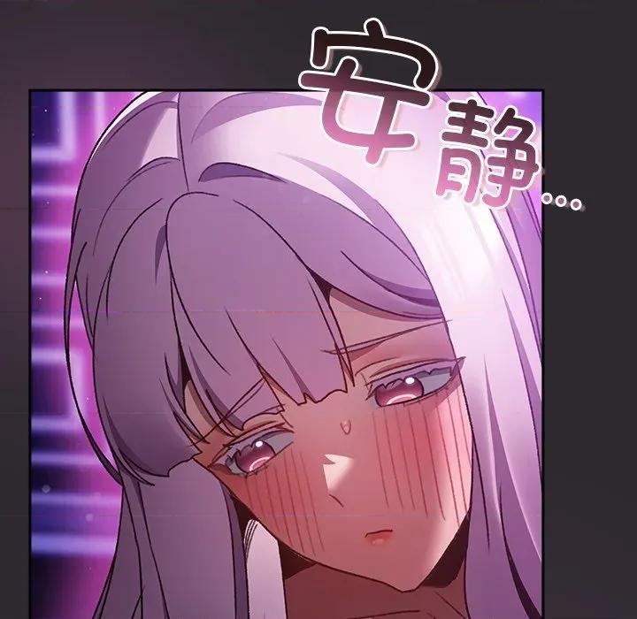 男人稀缺的异世界 男人稀缺的异世界20 男人稀缺的异世界 第131页