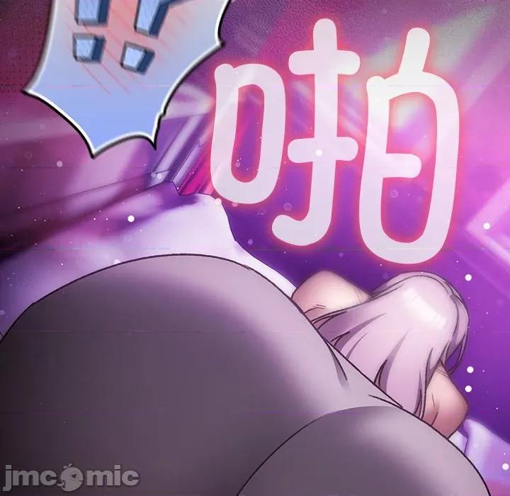 男人稀缺的异世界 男人稀缺的异世界20 男人稀缺的异世界 第150页