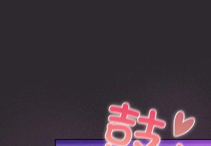 男人稀缺的异世界 男人稀缺的异世界-男人稀缺的异世界 第21话 第1页
