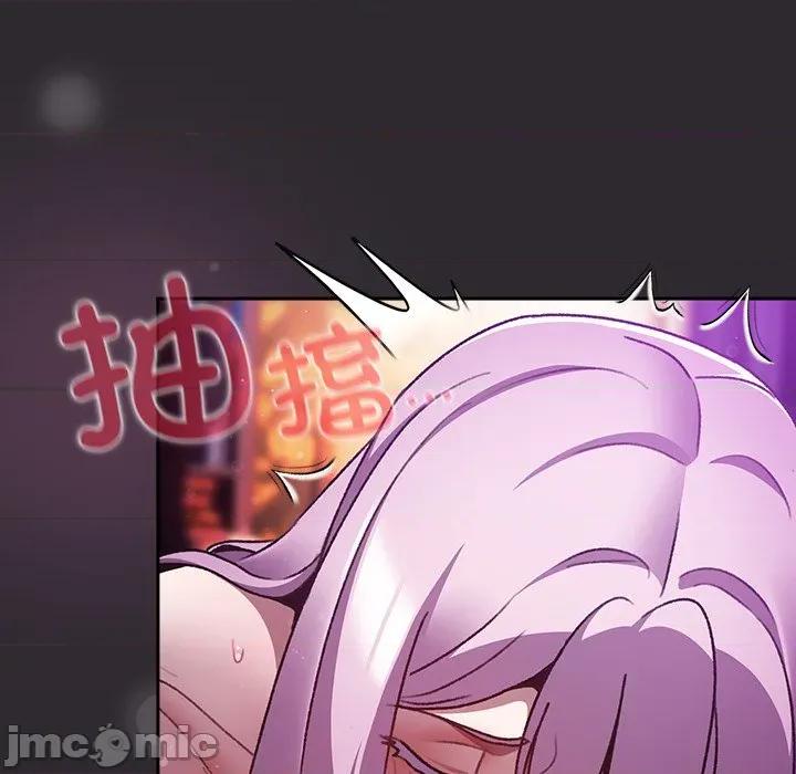 男人稀缺的异世界 男人稀缺的异世界-男人稀缺的异世界 第21话 第20页