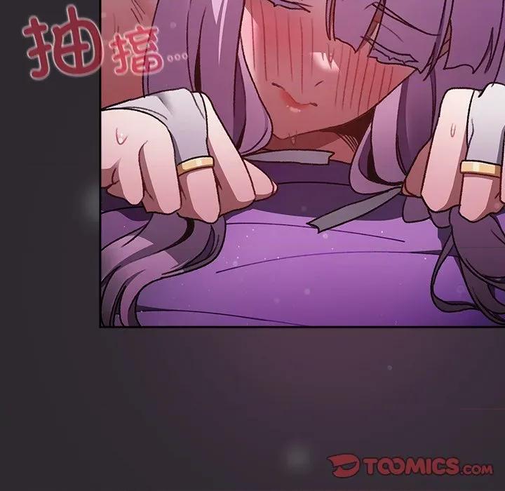 男人稀缺的异世界 男人稀缺的异世界-男人稀缺的异世界 第21话 第21页