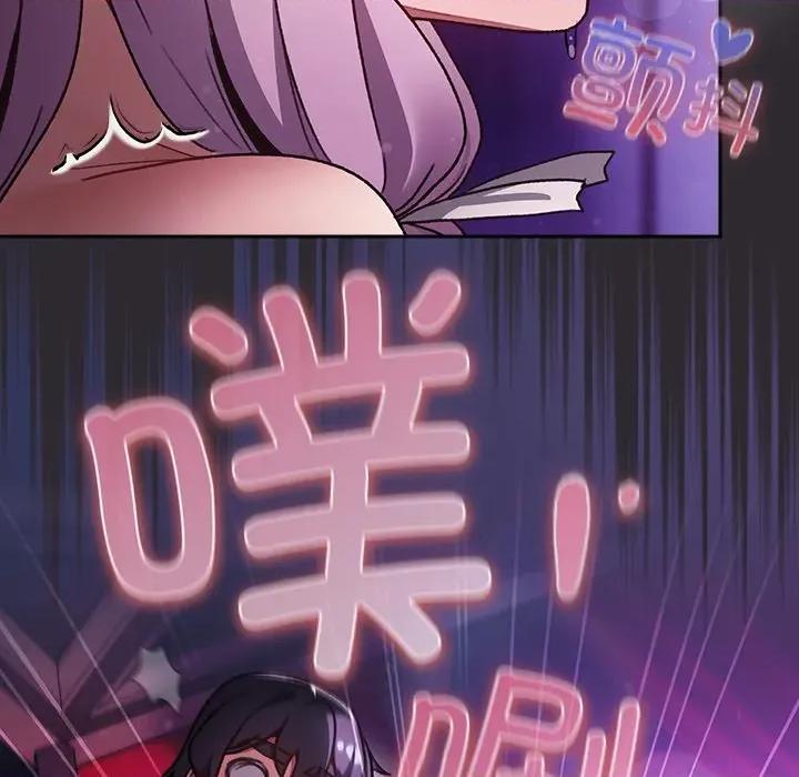 男人稀缺的异世界 男人稀缺的异世界-男人稀缺的异世界 第21话 第33页