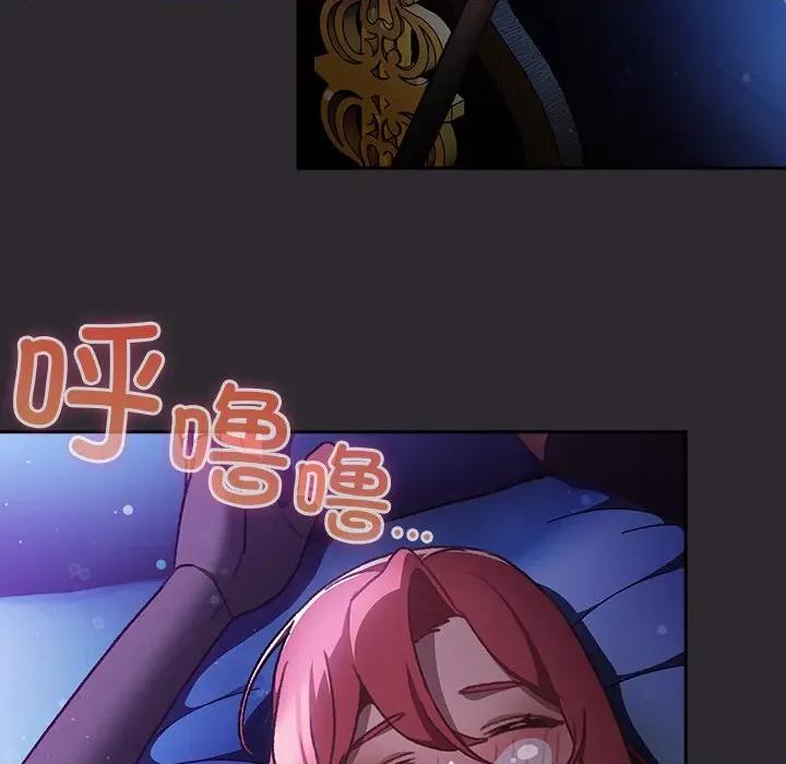 男人稀缺的异世界 男人稀缺的异世界-男人稀缺的异世界 第21话 第51页