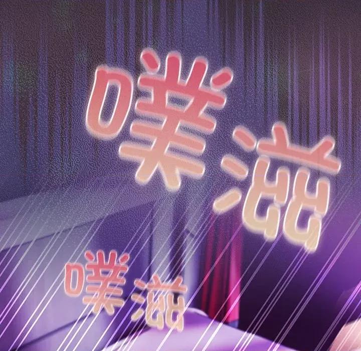 男人稀缺的异世界 男人稀缺的异世界-男人稀缺的异世界 第21话 第56页