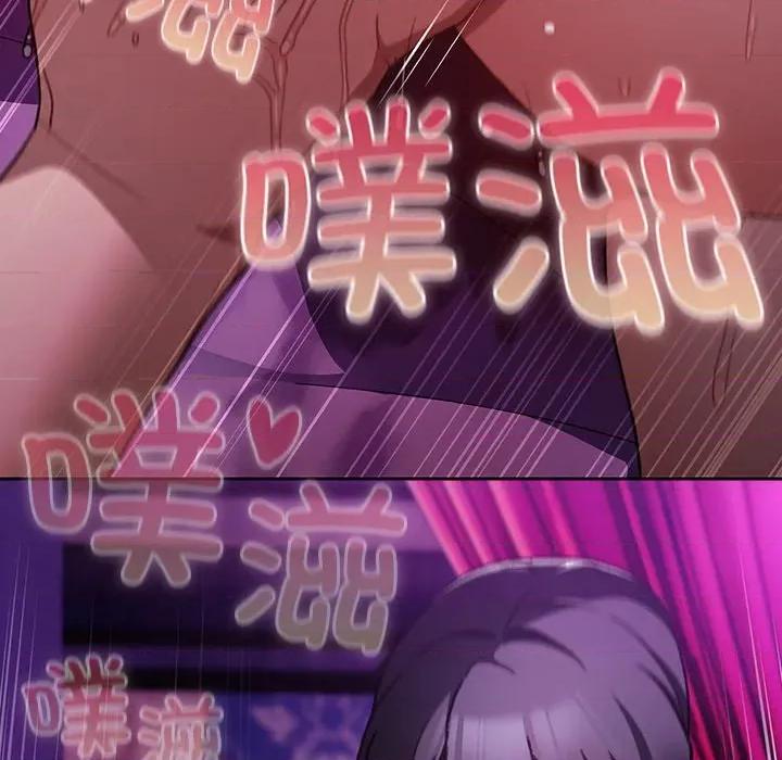 男人稀缺的异世界 男人稀缺的异世界-男人稀缺的异世界 第21话 第58页
