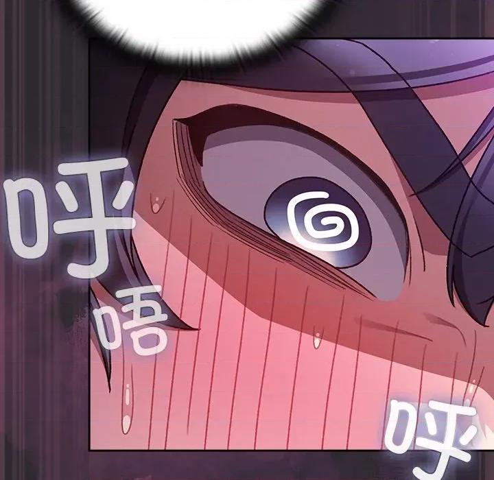 男人稀缺的异世界 男人稀缺的异世界-男人稀缺的异世界 第21话 第62页