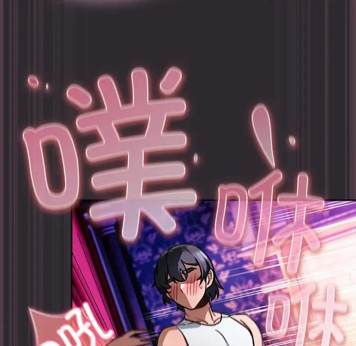 男人稀缺的异世界 男人稀缺的异世界-男人稀缺的异世界 第21话 第69页