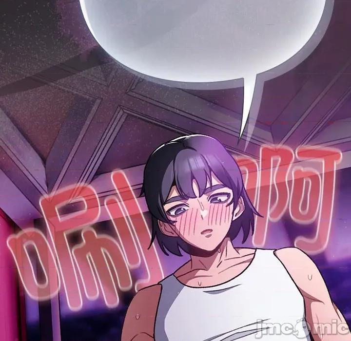 男人稀缺的异世界 男人稀缺的异世界-男人稀缺的异世界 第21话 第125页