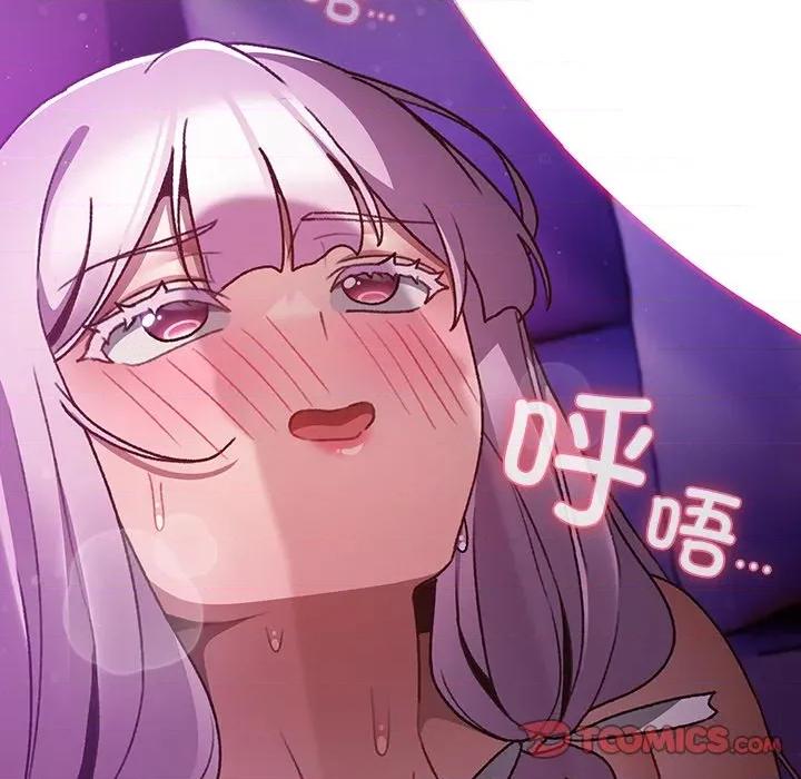 男人稀缺的异世界 男人稀缺的异世界-男人稀缺的异世界 第21话 第129页