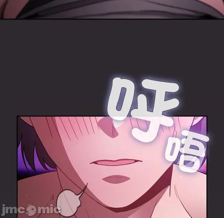 男人稀缺的异世界 当前女友变成异世界独裁者_-_第22话_-_bakamh巴卡漫画 第5页