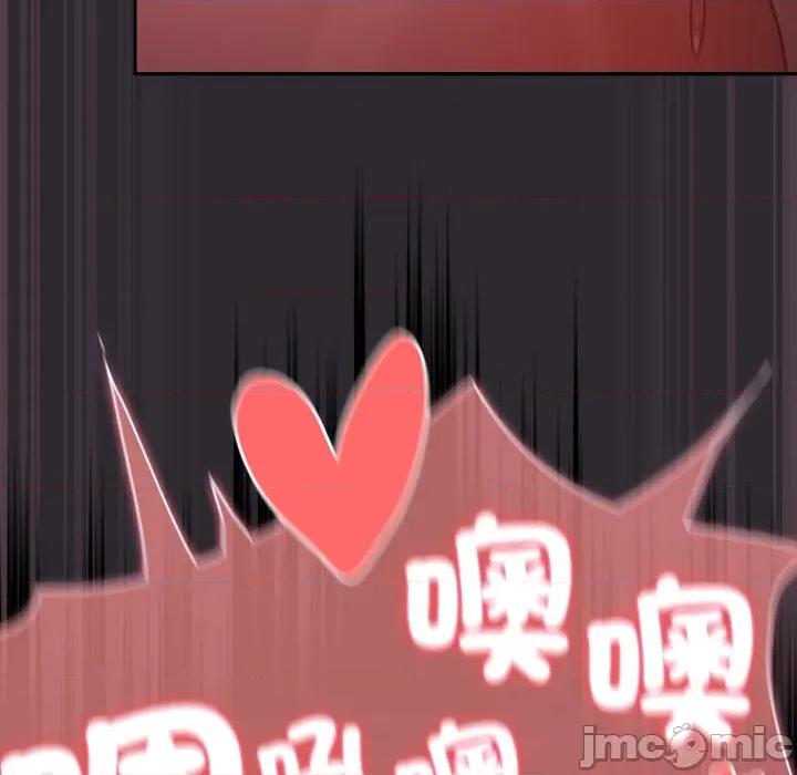 男人稀缺的异世界 当前女友变成异世界独裁者_-_第22话_-_bakamh巴卡漫画 第24页