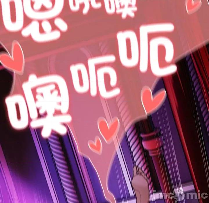 男人稀缺的异世界 当前女友变成异世界独裁者_-_第22话_-_bakamh巴卡漫画 第25页