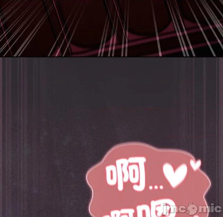 男人稀缺的异世界 当前女友变成异世界独裁者_-_第22话_-_bakamh巴卡漫画 第27页