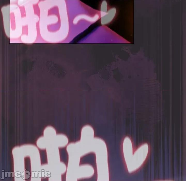 男人稀缺的异世界 当前女友变成异世界独裁者_-_第22话_-_bakamh巴卡漫画 第46页