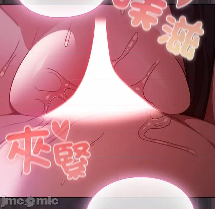 男人稀缺的异世界 当前女友变成异世界独裁者_-_第22话_-_bakamh巴卡漫画 第54页
