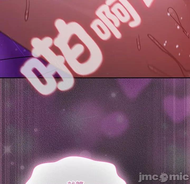 男人稀缺的异世界 当前女友变成异世界独裁者_-_第22话_-_bakamh巴卡漫画 第61页