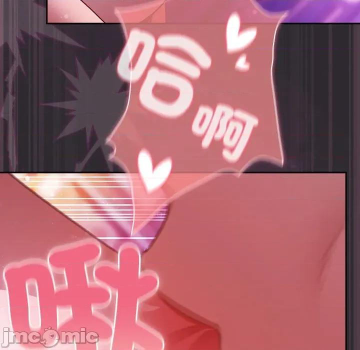 男人稀缺的异世界 当前女友变成异世界独裁者_-_第22话_-_bakamh巴卡漫画 第65页