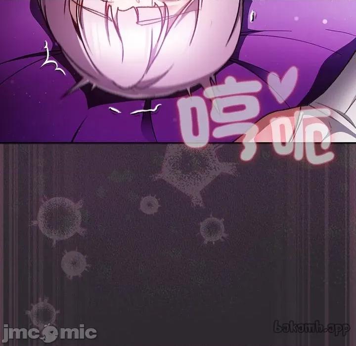 男人稀缺的异世界 当前女友变成异世界独裁者_-_第22话_-_bakamh巴卡漫画 第70页