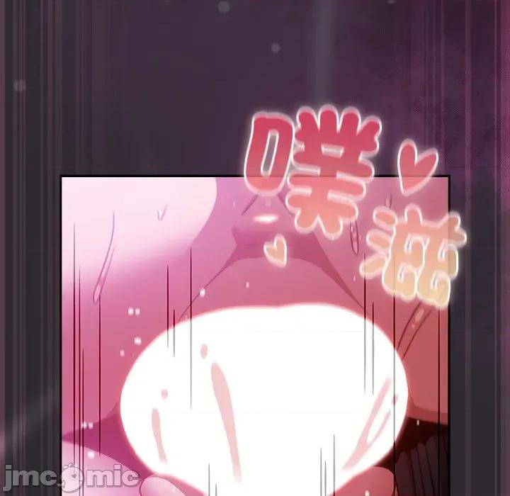 男人稀缺的异世界 当前女友变成异世界独裁者_-_第22话_-_bakamh巴卡漫画 第72页